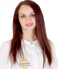 Куркина Алена Евгеньевна стоматолог