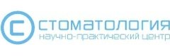 Научно-практический центр Стоматология
