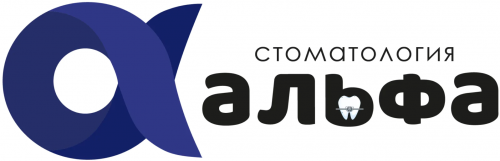 Стоматология Альфа