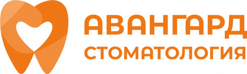 Стоматология Авангард на Ивана Черных