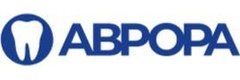 Стоматология Аврора