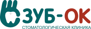Стоматология ЗубОк на Кирова