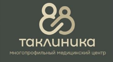 Медицинский центр Таклиника